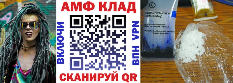 Amphetamine Premium  цена   Пучеж 