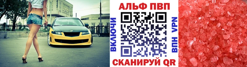 купить закладку  дарк нет как зайти  А ПВП Crystall  Пучеж  ОМГ ОМГ ONION 