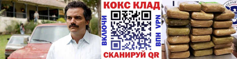 Кокаин VHQ  Пучеж 