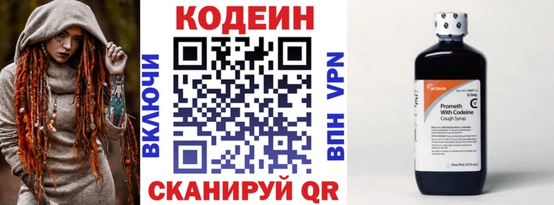 Codein напиток Lean (лин)  mega ССЫЛКА  Пучеж 