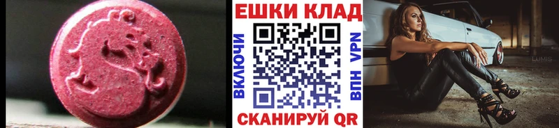 блэк спрут сайт  хочу   Пучеж  это как зайти  Экстази Cube 