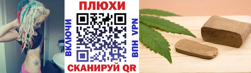 Гашиш убойный  darknet какой сайт  Пучеж 