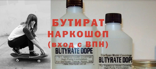 а пвп мука Балабаново