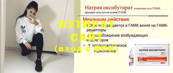 твердый Балахна