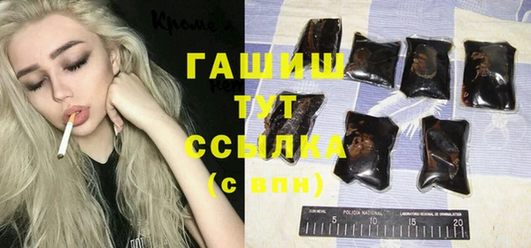 а пвп мука Балабаново