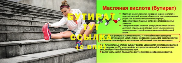 твердый Балахна