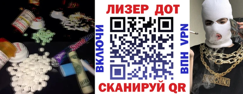 Лсд 25 экстази кислота  даркнет сайт  Пучеж 