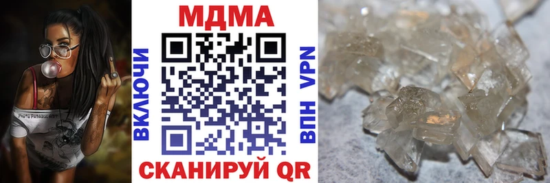 МДМА crystal  Пучеж 