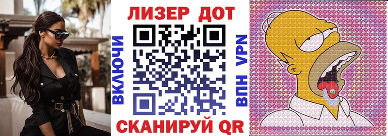 Марки 25I-NBOMe 1,8мг Пучеж