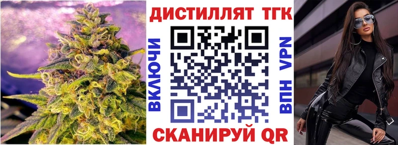 Дистиллят ТГК Wax Пучеж